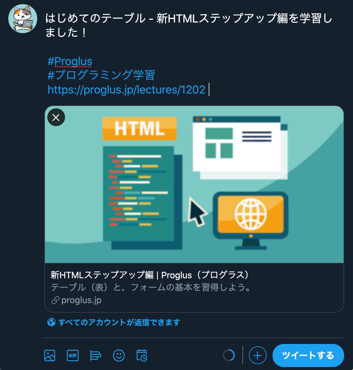 Proglus_Twitter__________20200710.jpg